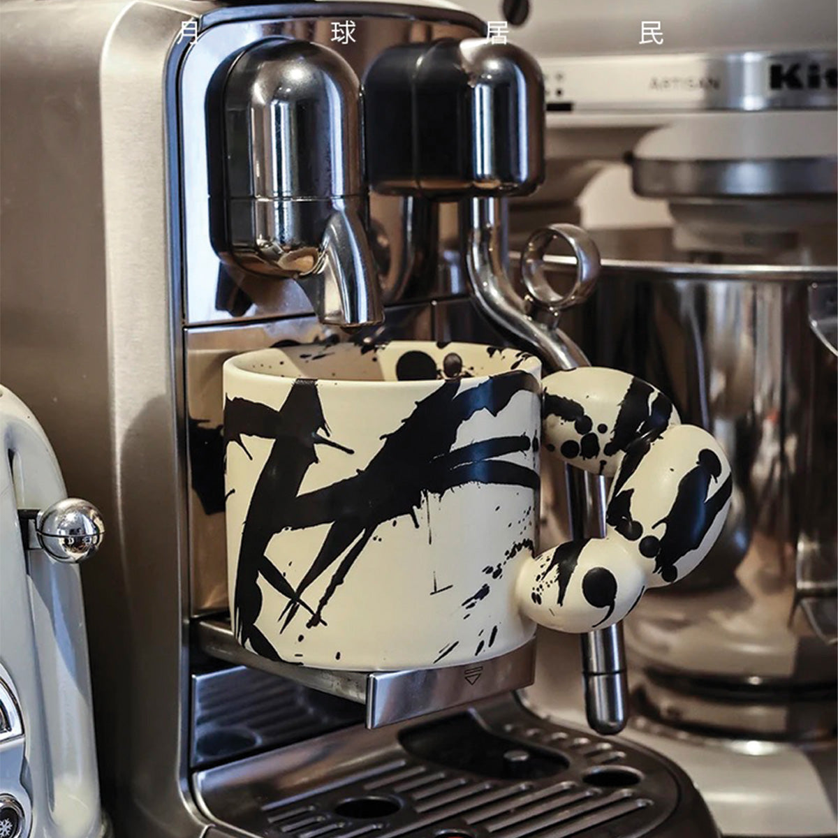 Keramikbecher Splash Ink – Elegantes künstlerisches Design, langlebiges Material, ideal zum Genießen Ihres Lieblingskaffees oder -tees